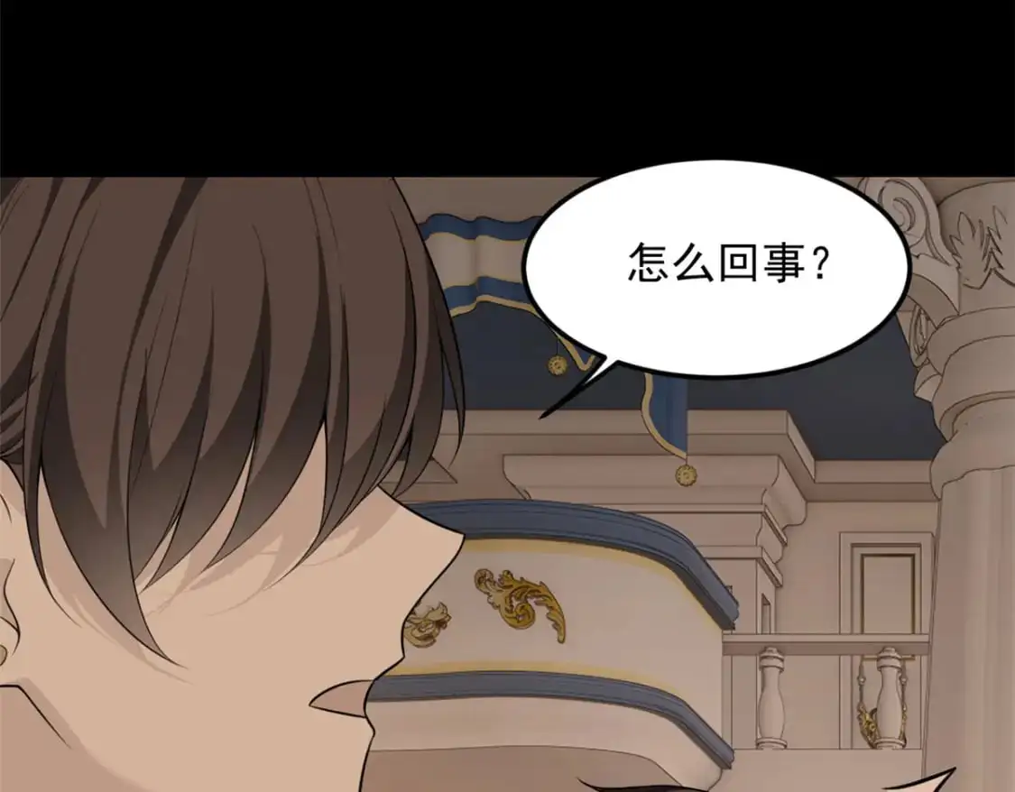 85 被孤立的月华 第57页