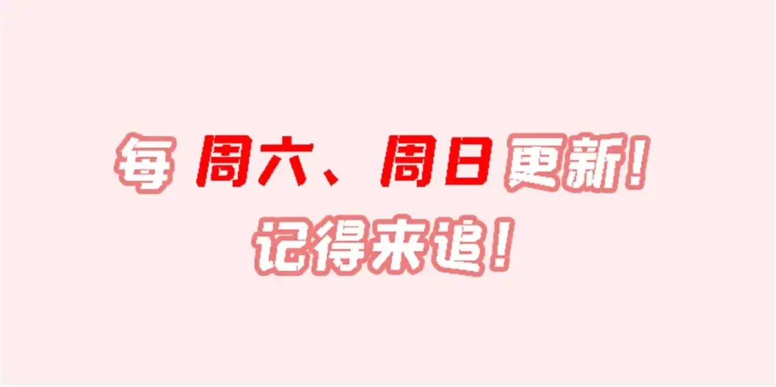 85 被孤立的月华 第102页