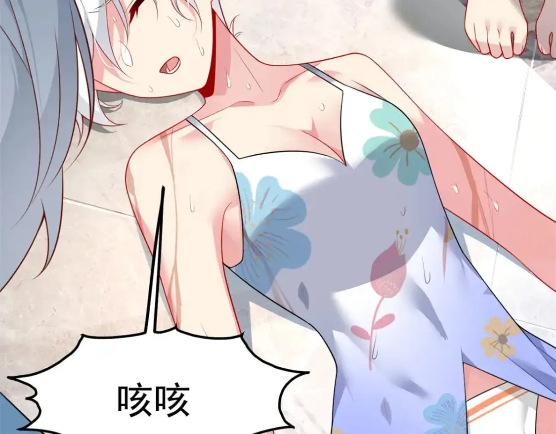 84 不想分开 第7页