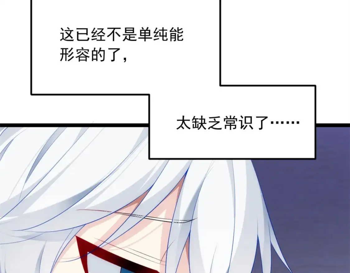 84 不想分开 第22页