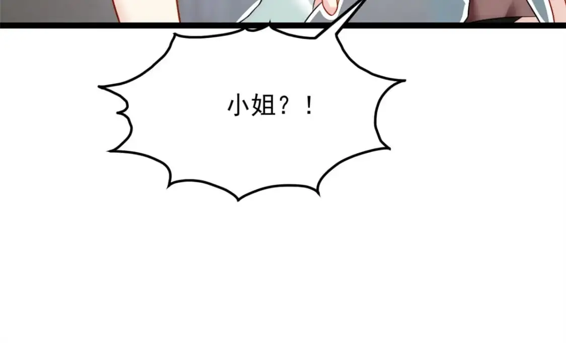 84 不想分开 第34页