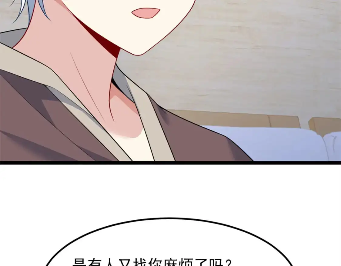 84 不想分开 第63页