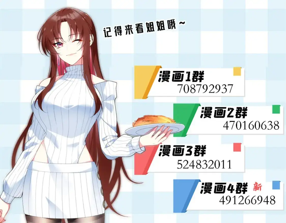 84 不想分开 第97页