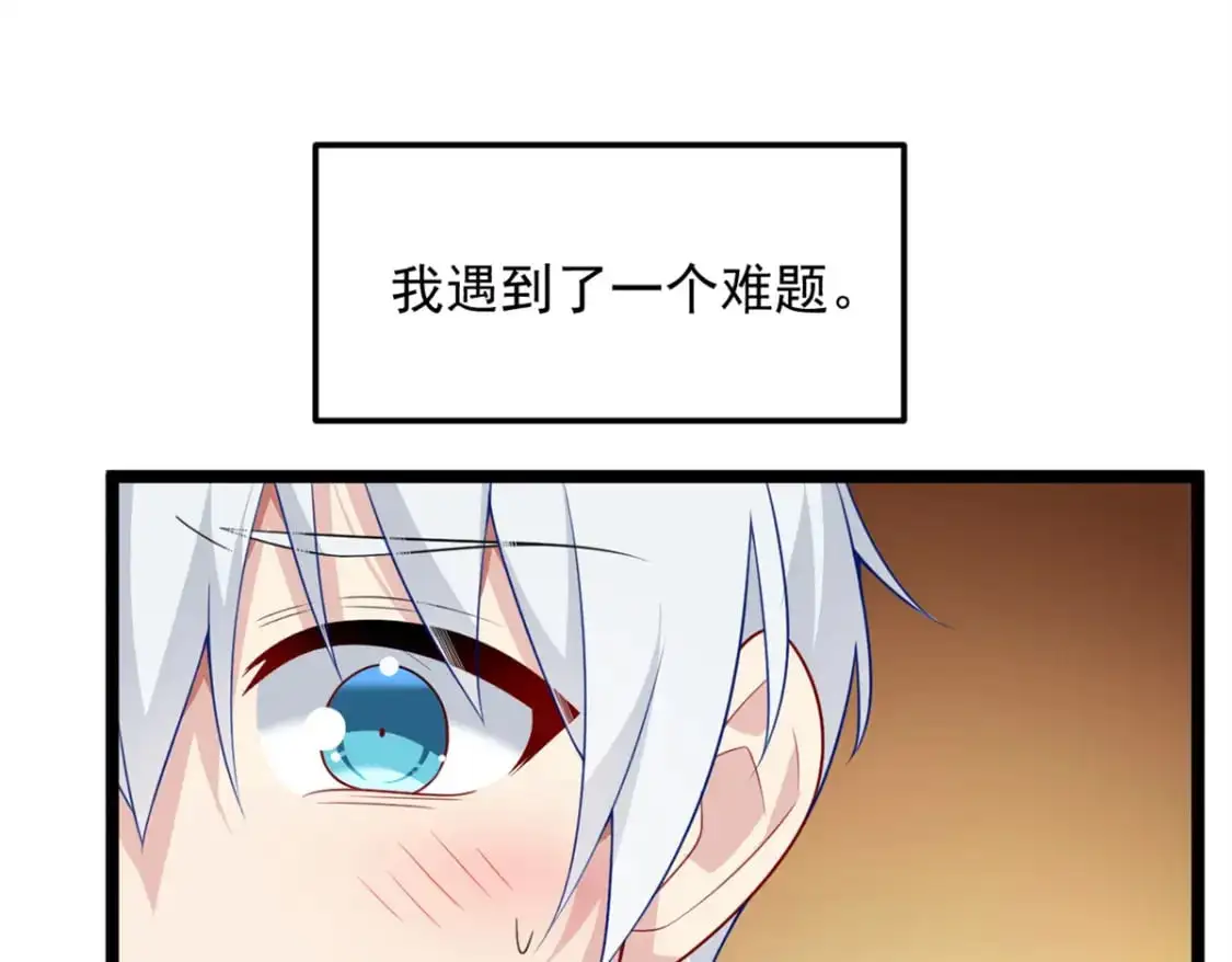 83 戏水 第22页