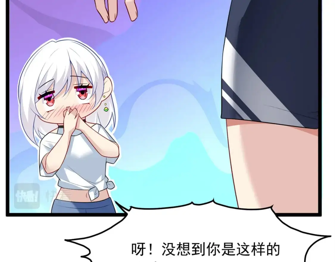 83 戏水 第26页