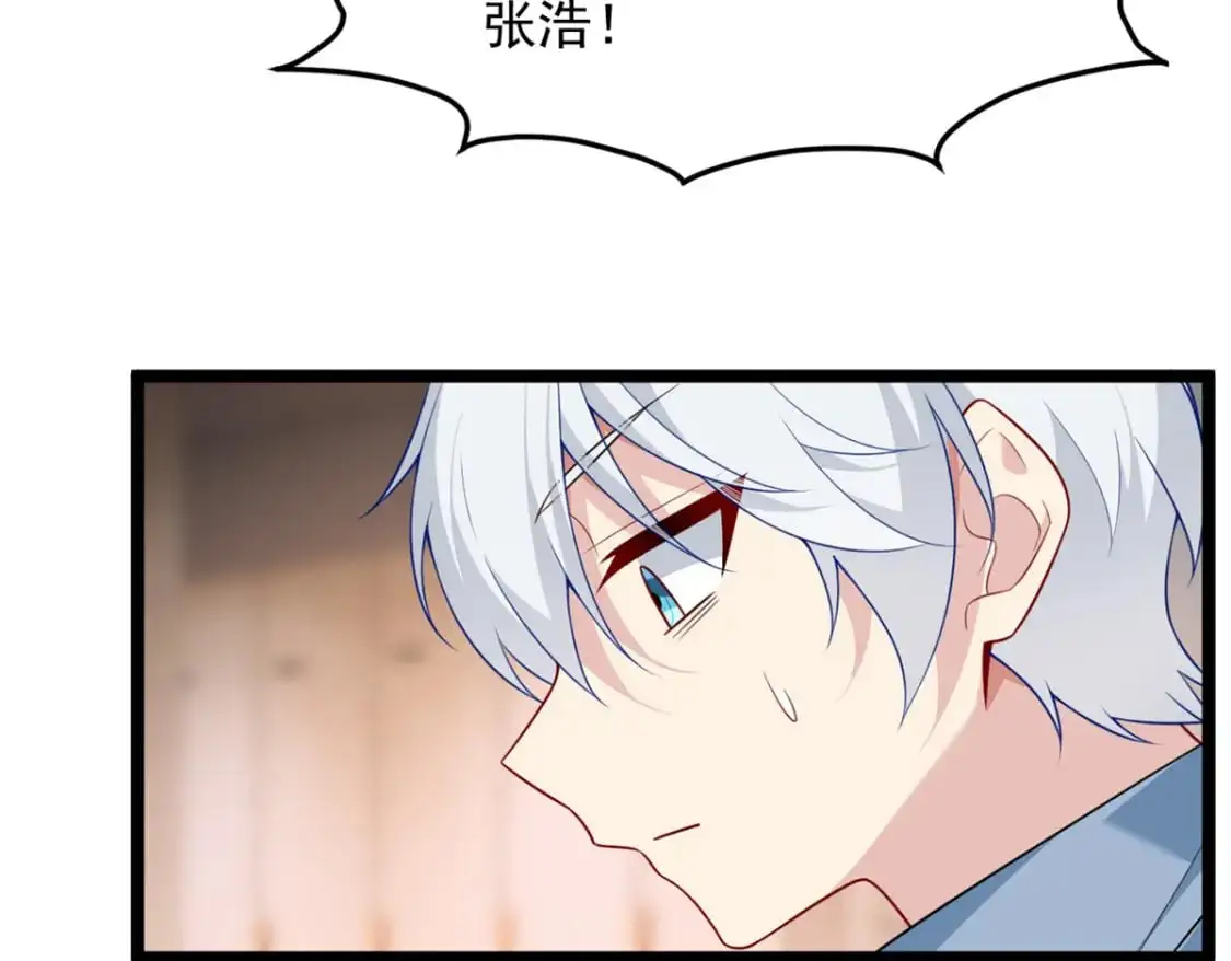 83 戏水 第27页