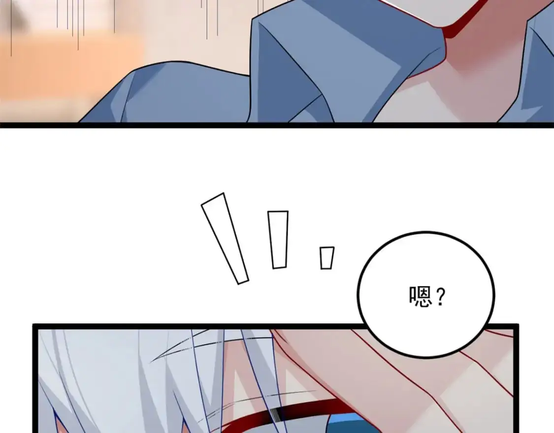 83 戏水 第34页