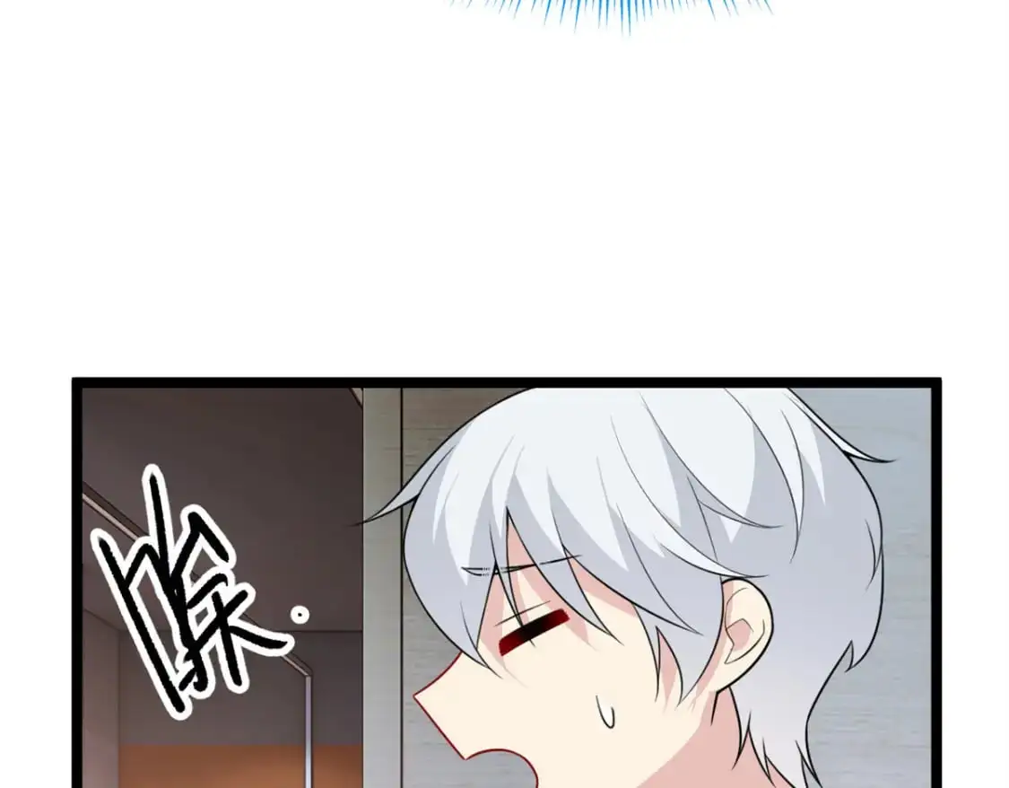 83 戏水 第47页
