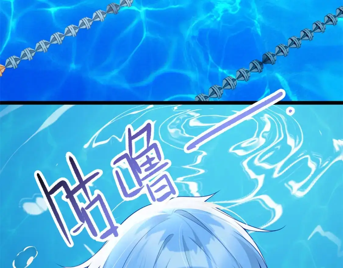 83 戏水 第71页