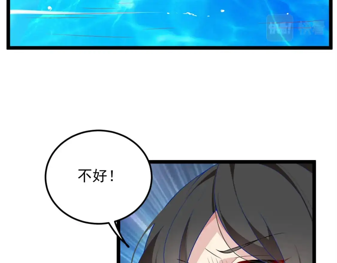 83 戏水 第76页