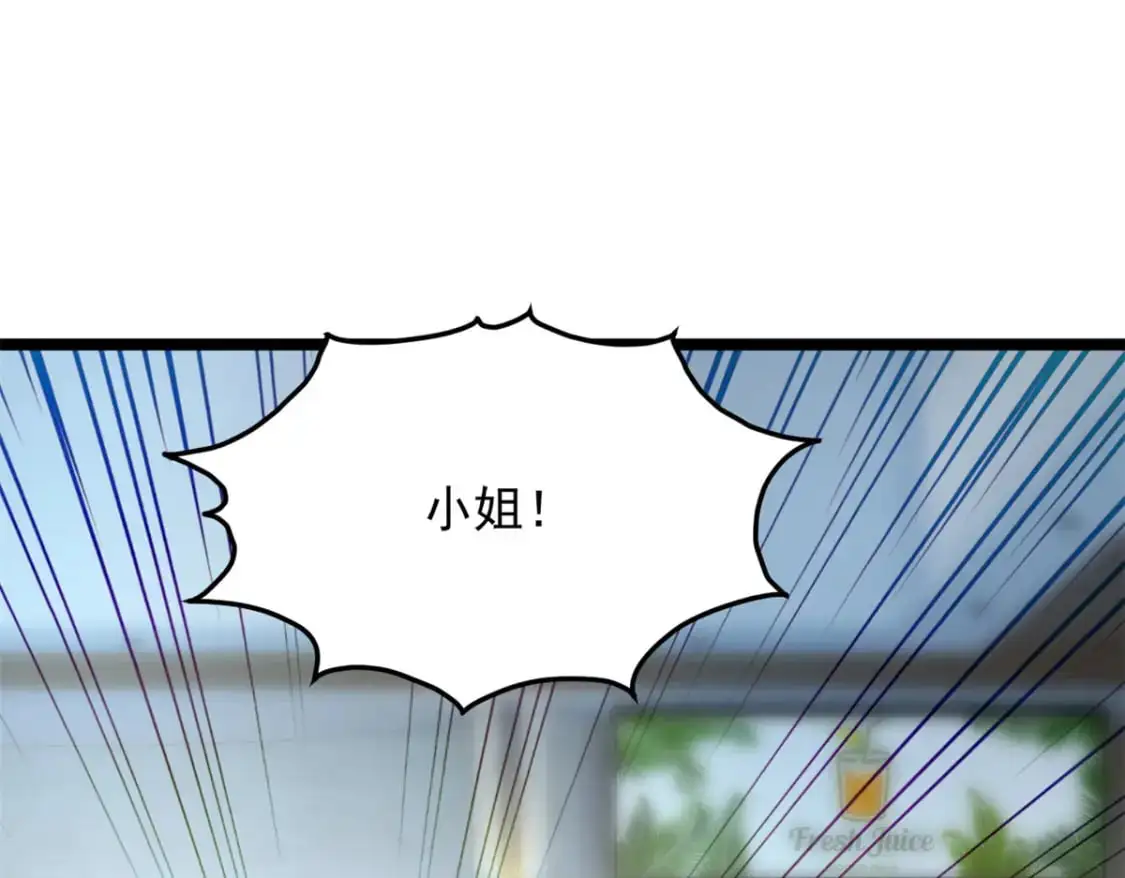 83 戏水 第78页