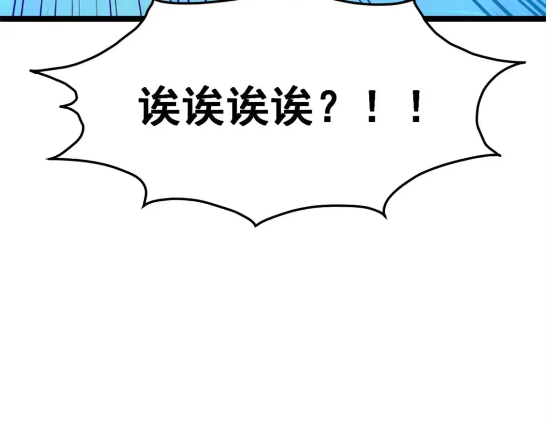 83 戏水 第83页