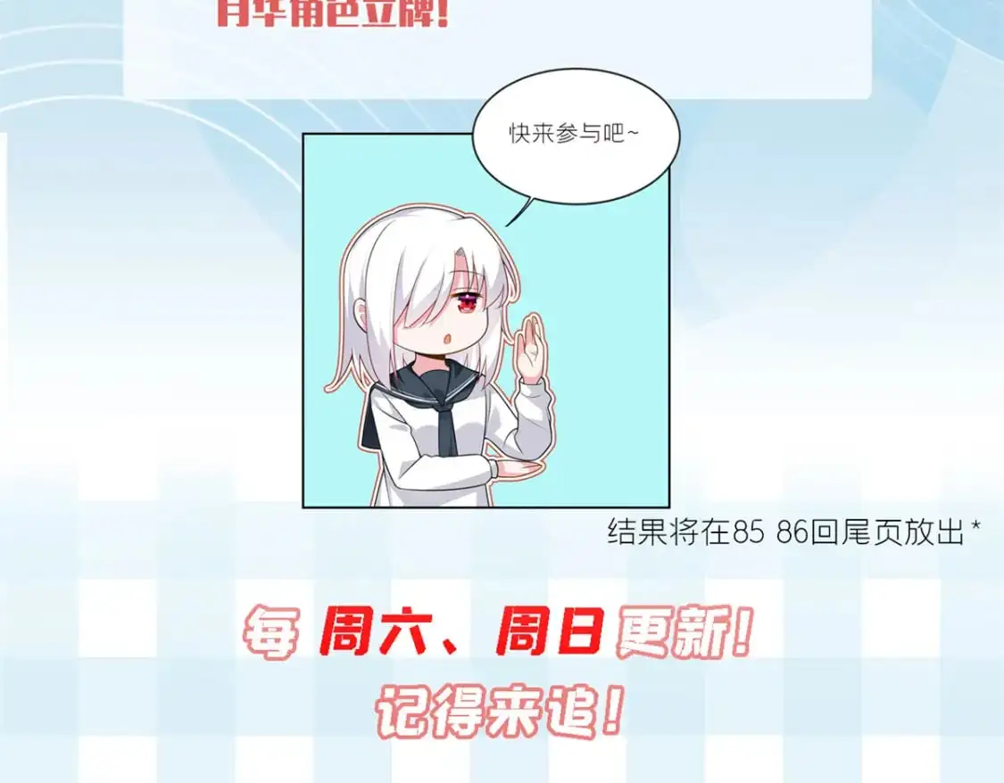 83 戏水 第86页
