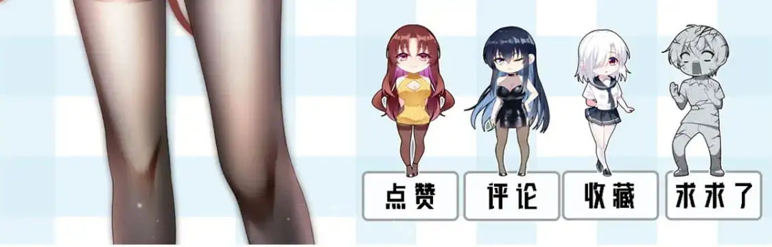 83 戏水 第88页