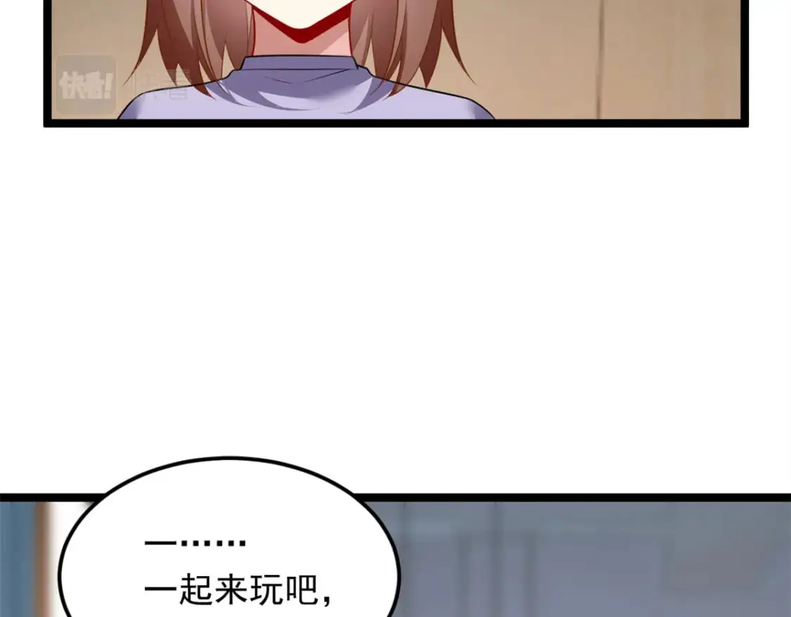 82 再访月华家  第6页
