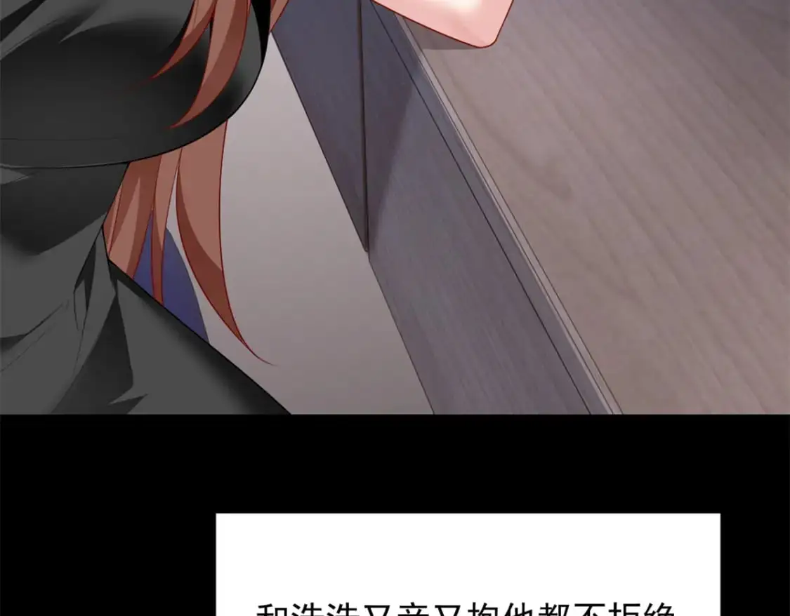 82 再访月华家  第22页