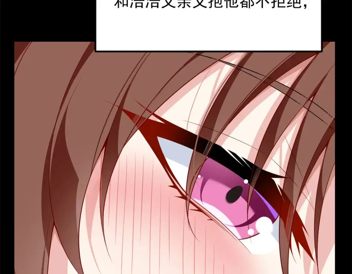 82 再访月华家  第23页