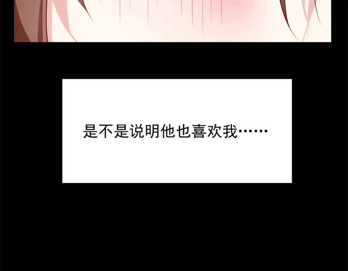 82 再访月华家  第24页
