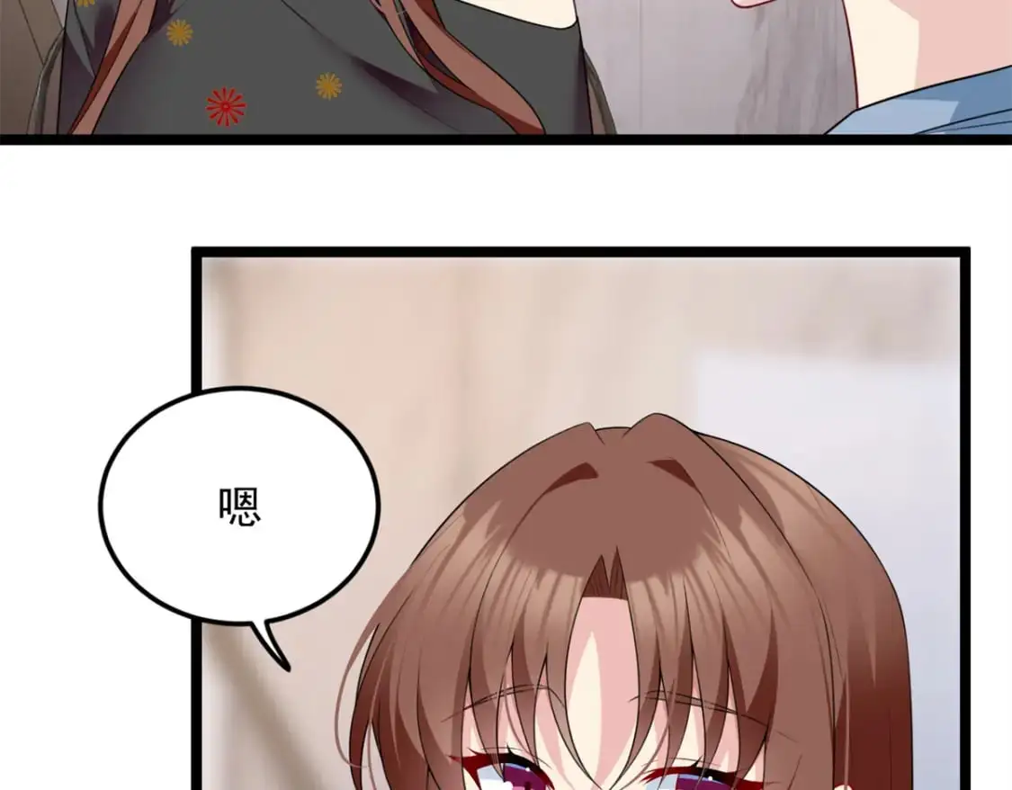 82 再访月华家  第48页