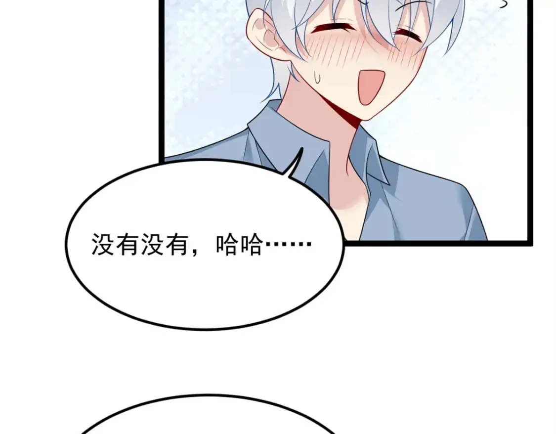 82 再访月华家  第51页