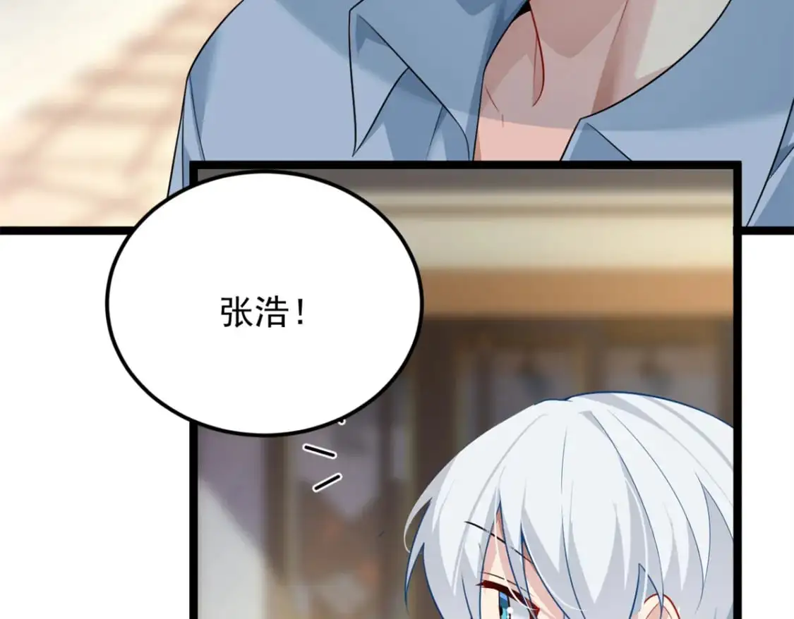 82 再访月华家  第63页