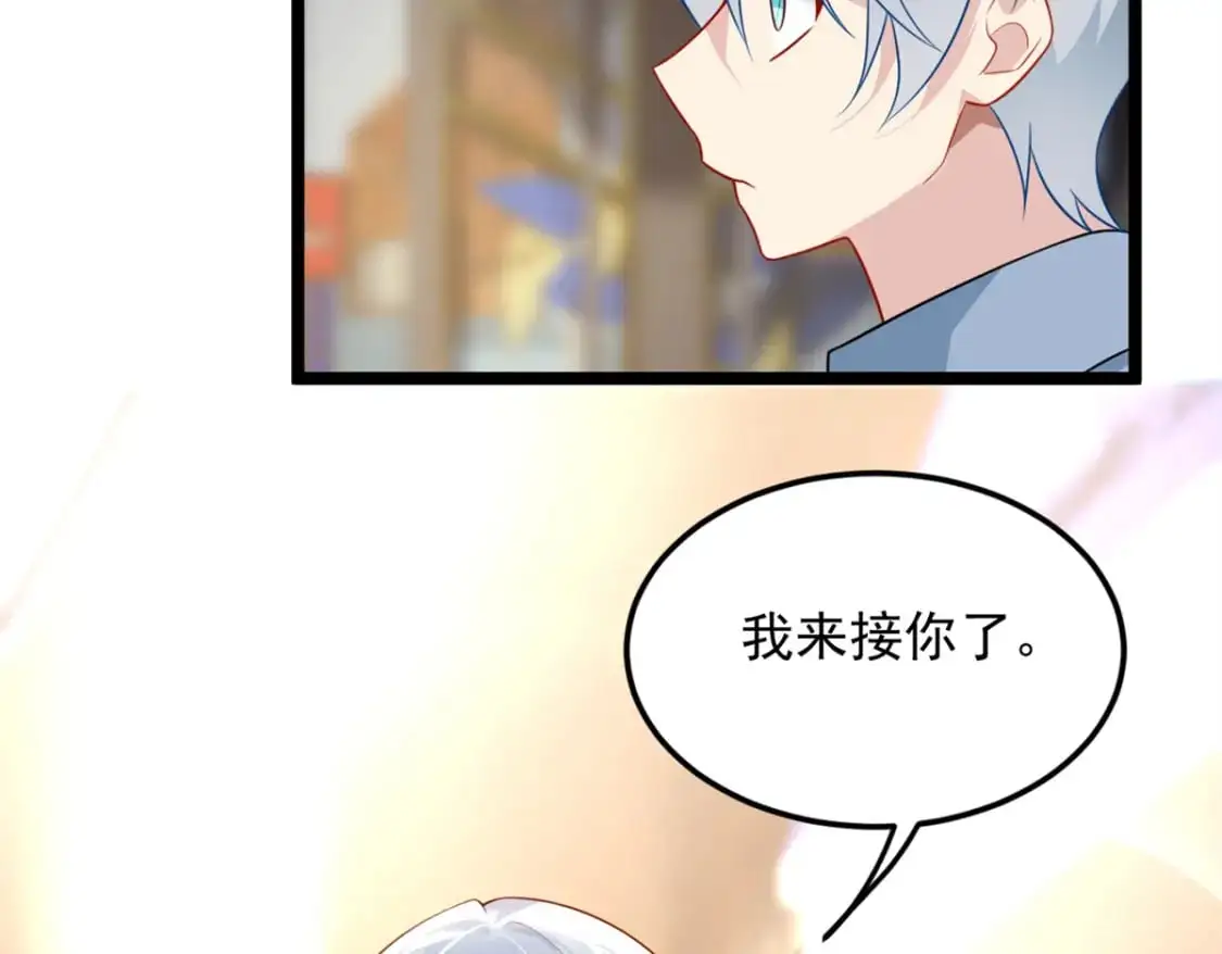 82 再访月华家  第64页