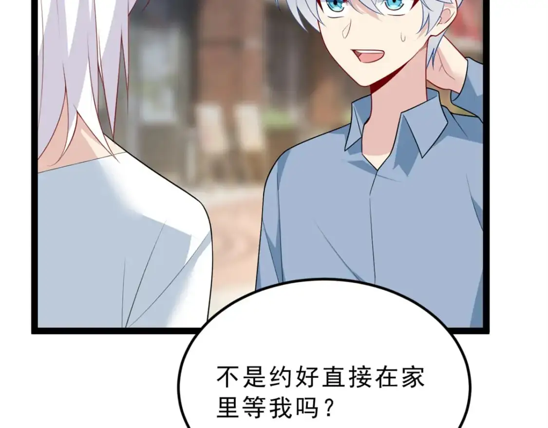 82 再访月华家  第70页