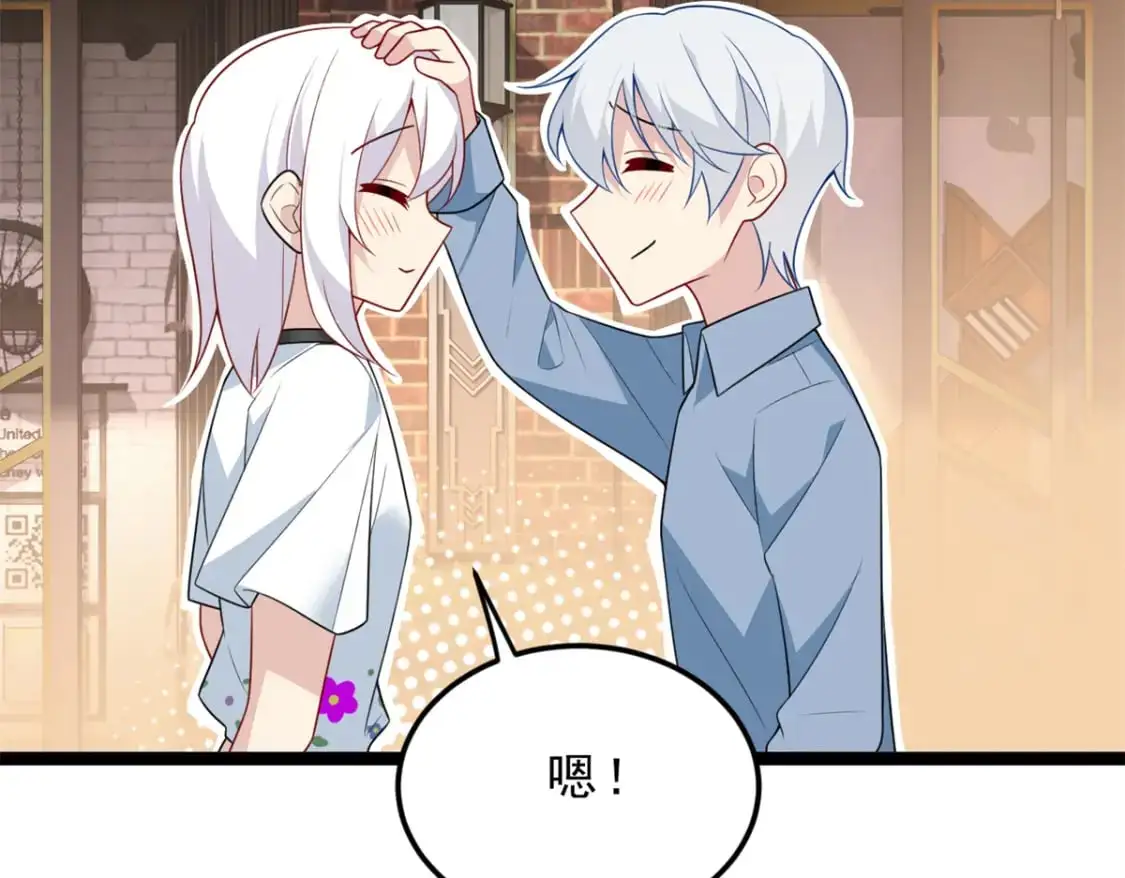 82 再访月华家  第79页