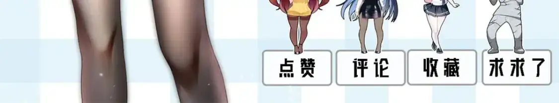 82 再访月华家  第97页