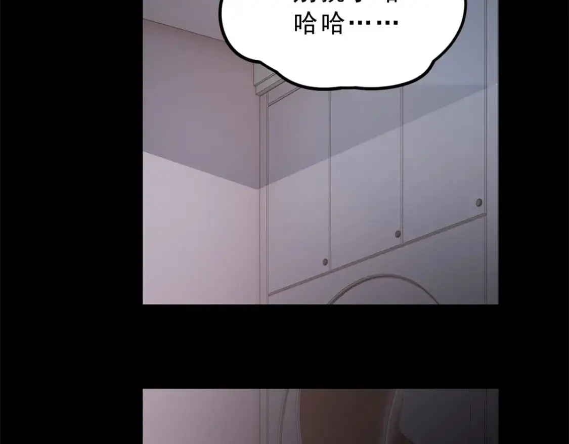 81 情侣一日 第46页