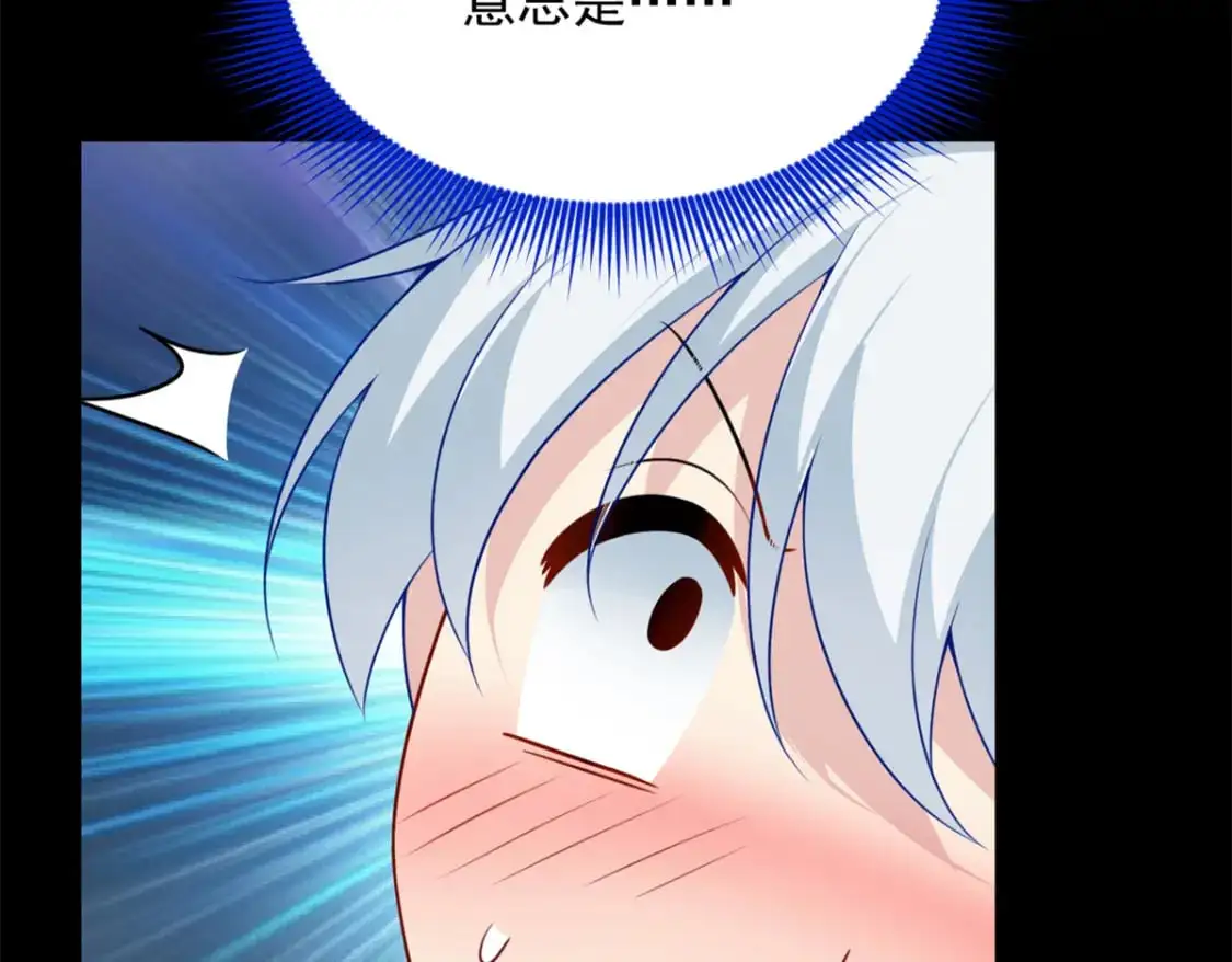 81 情侣一日 第61页