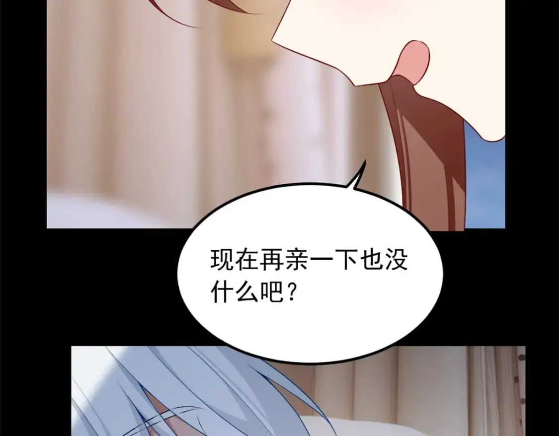 81 情侣一日 第66页