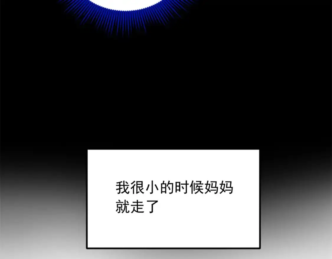 81 情侣一日 第85页