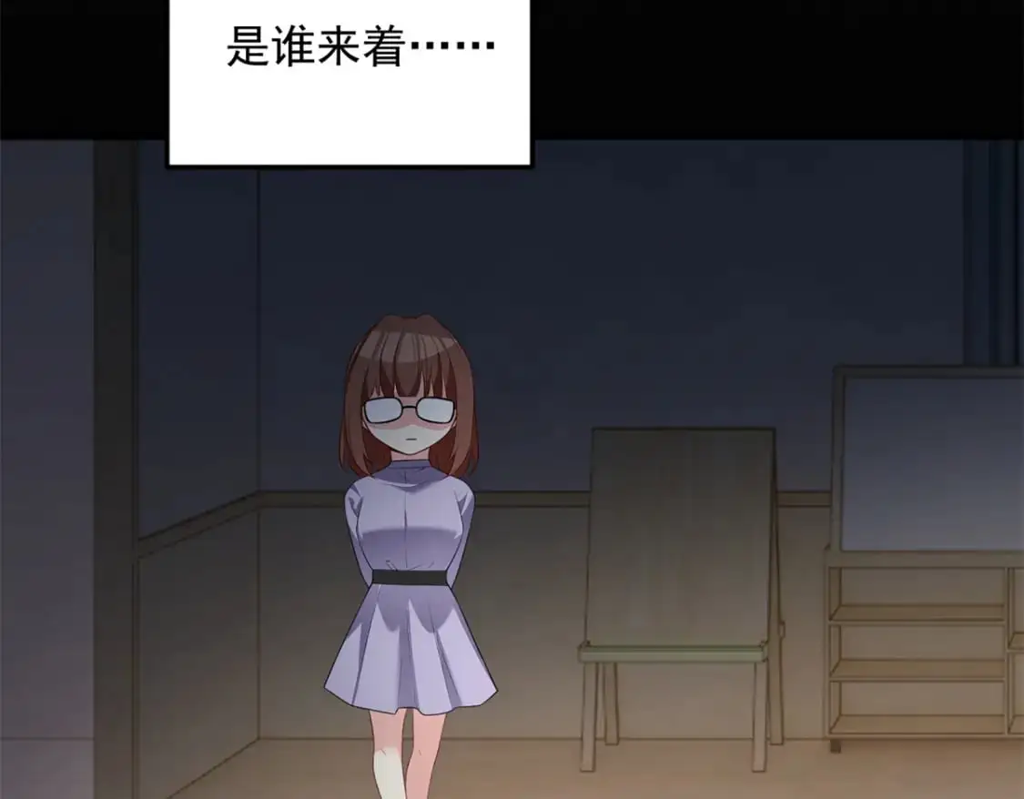 81 情侣一日 第94页