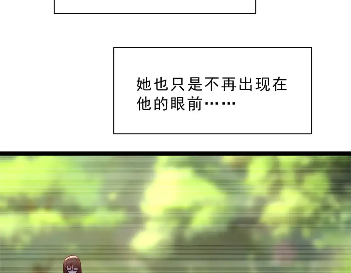 80 坦白局？ 第8页