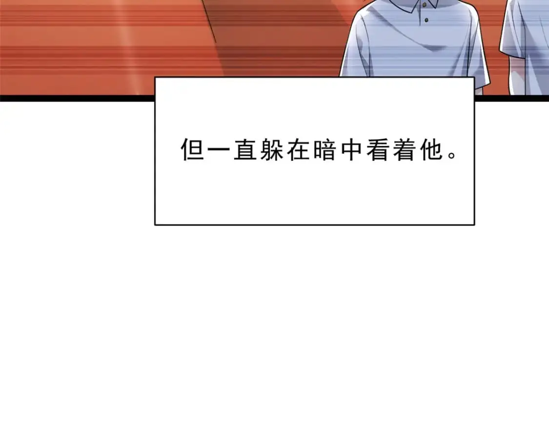 80 坦白局？ 第10页