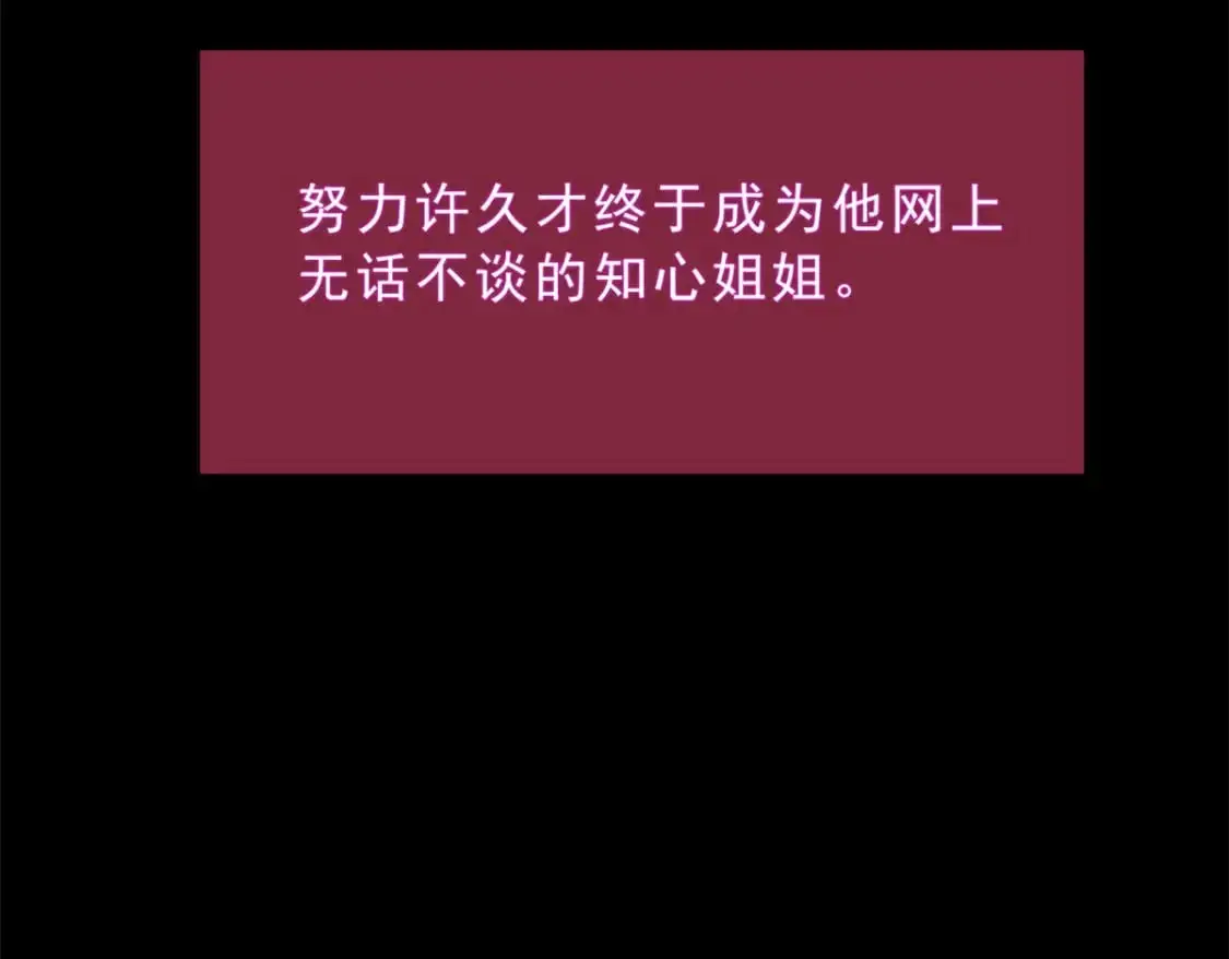 80 坦白局？ 第15页