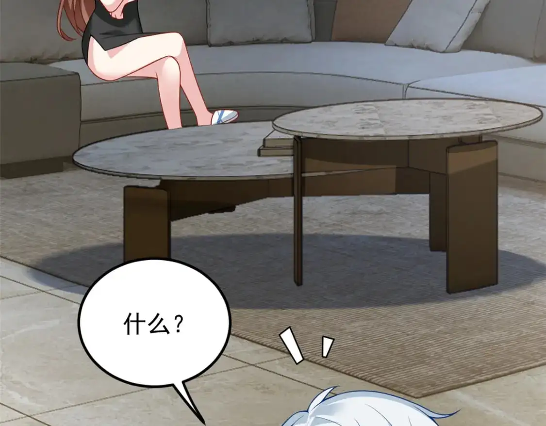 80 坦白局？ 第22页