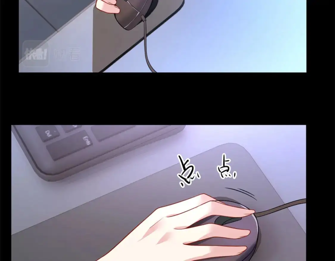 80 坦白局？ 第44页