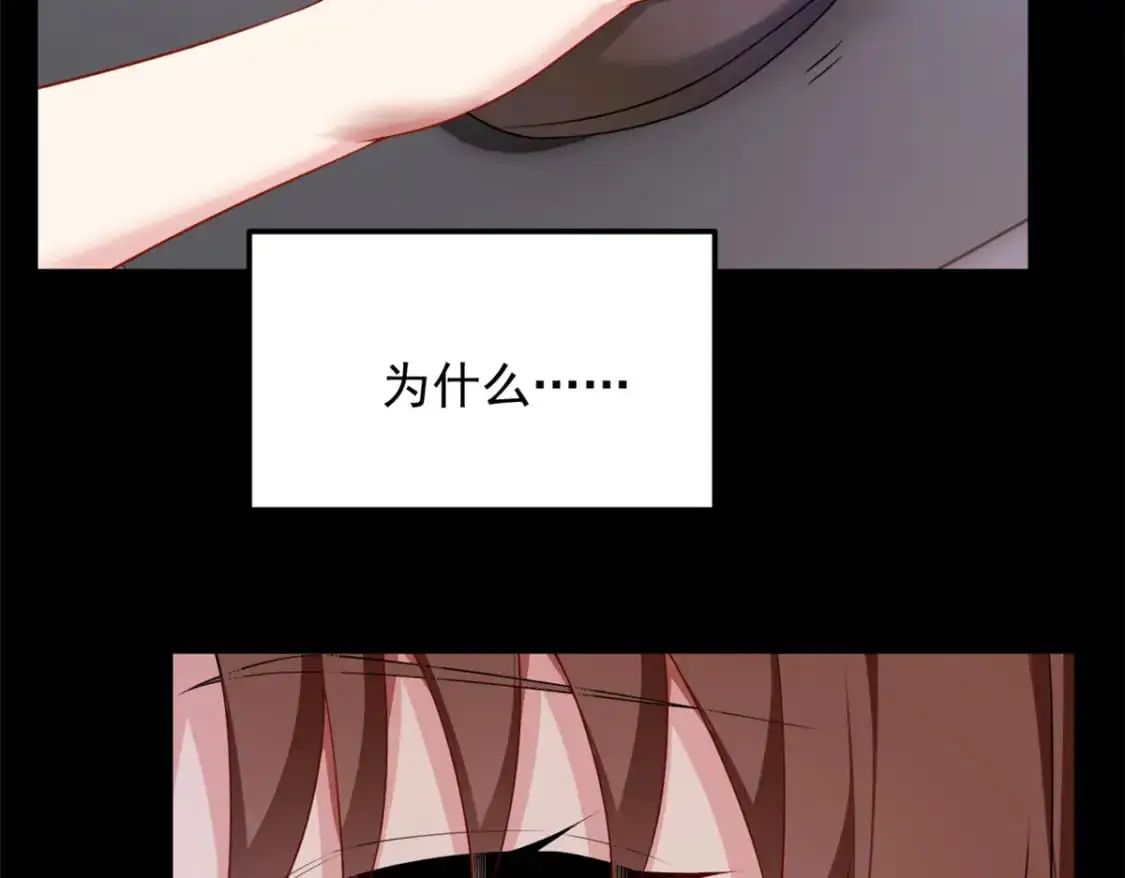80 坦白局？ 第45页