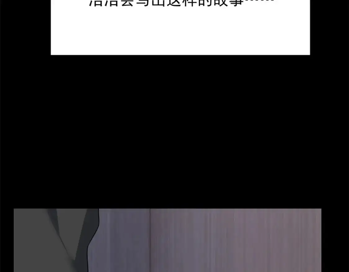 80 坦白局？ 第47页