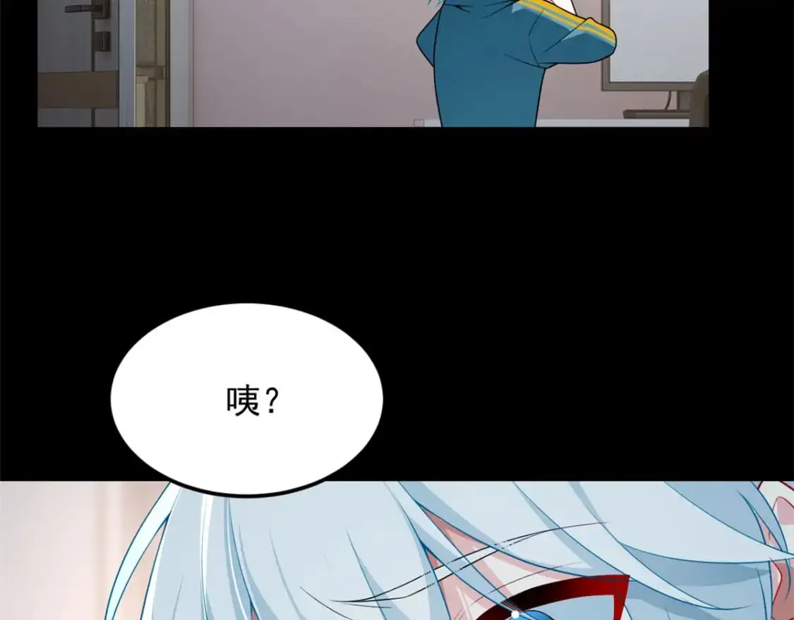 80 坦白局？ 第56页