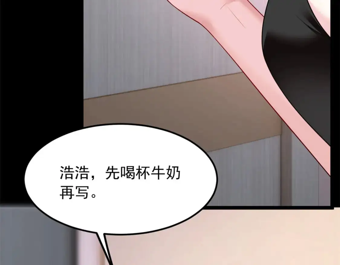 80 坦白局？ 第60页