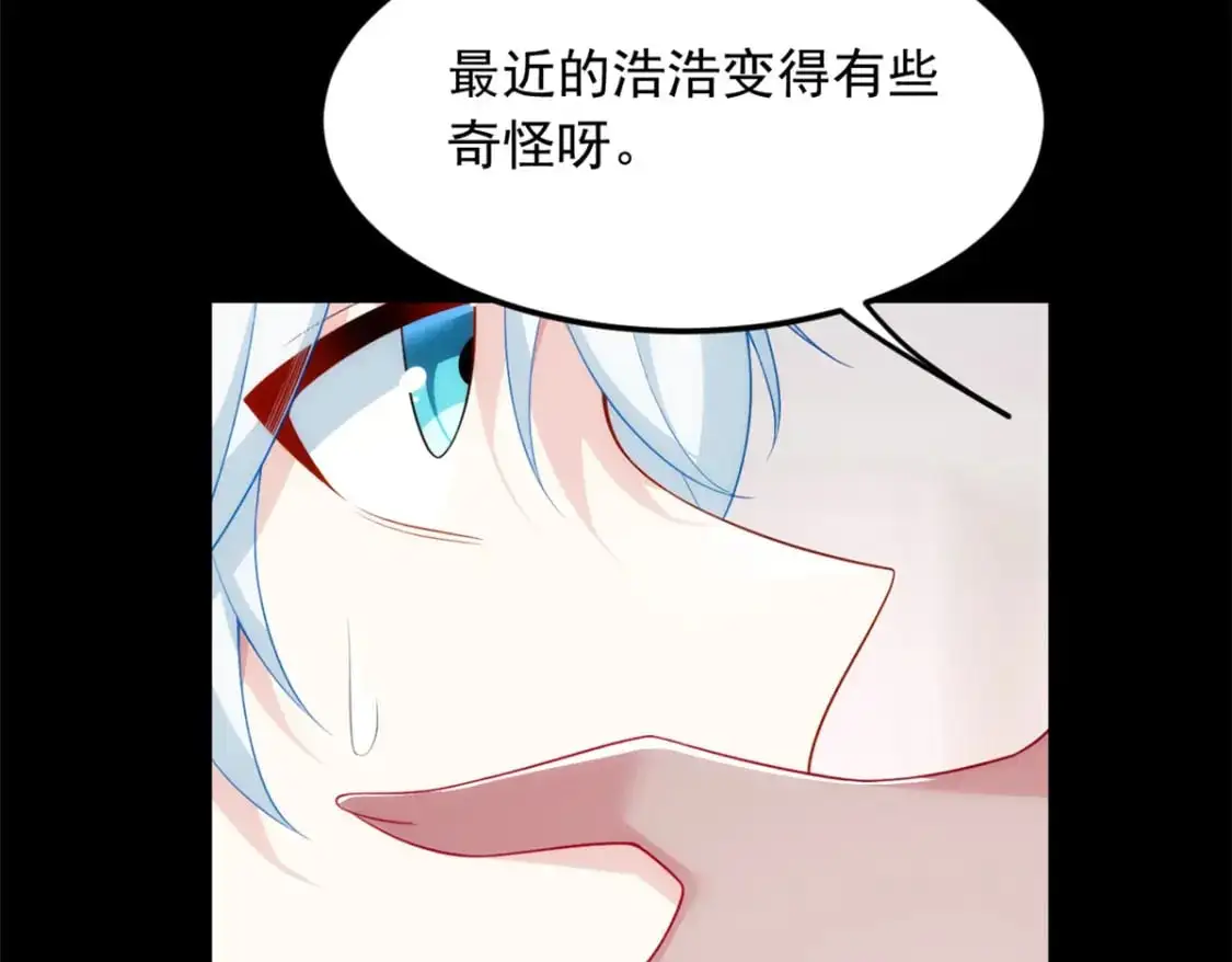 80 坦白局？ 第74页
