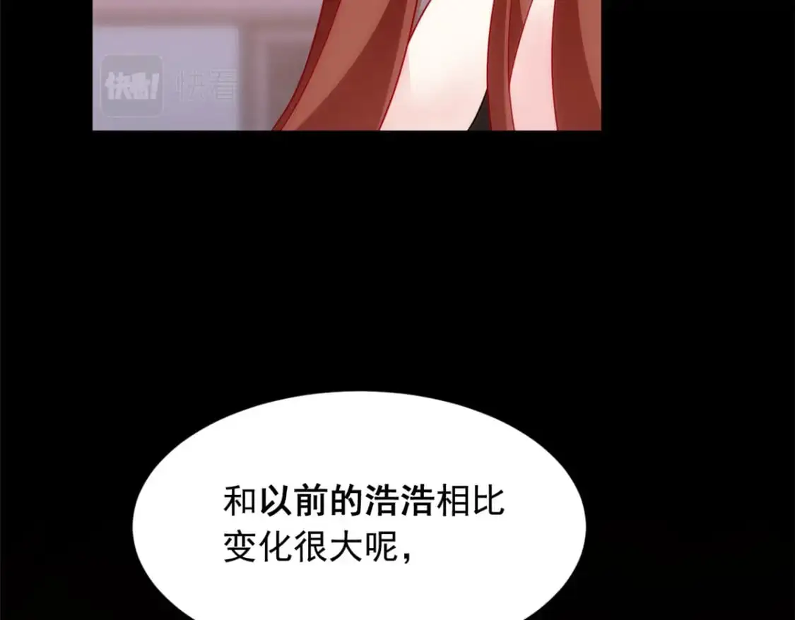 80 坦白局？ 第78页