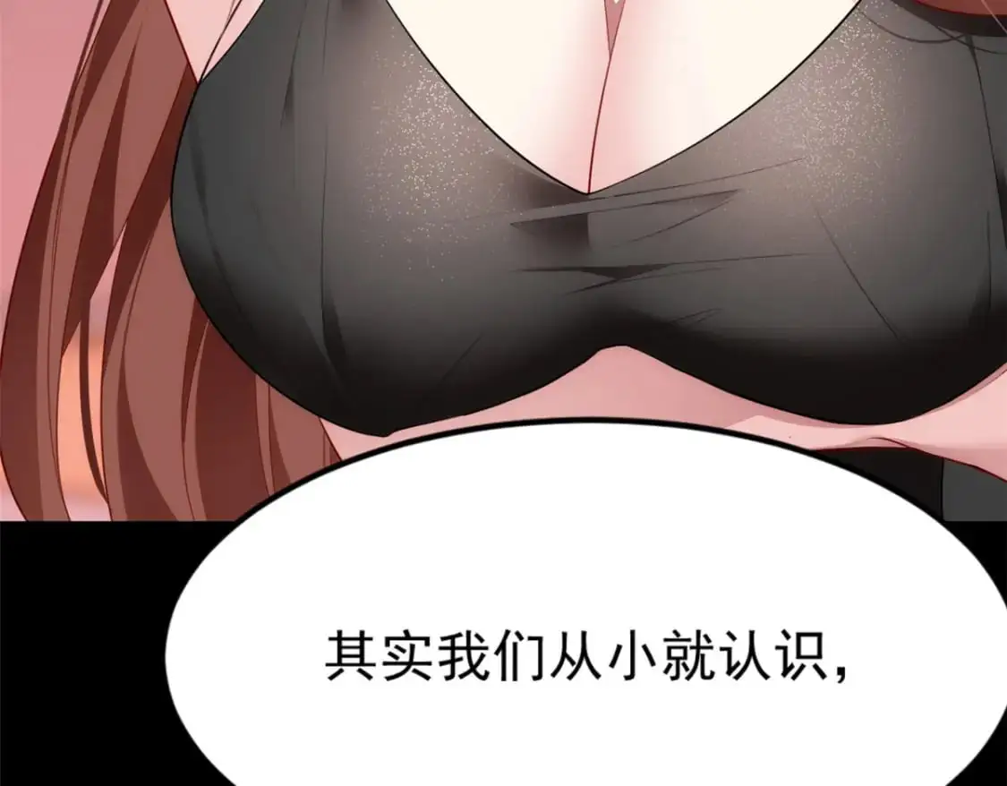 80 坦白局？ 第94页