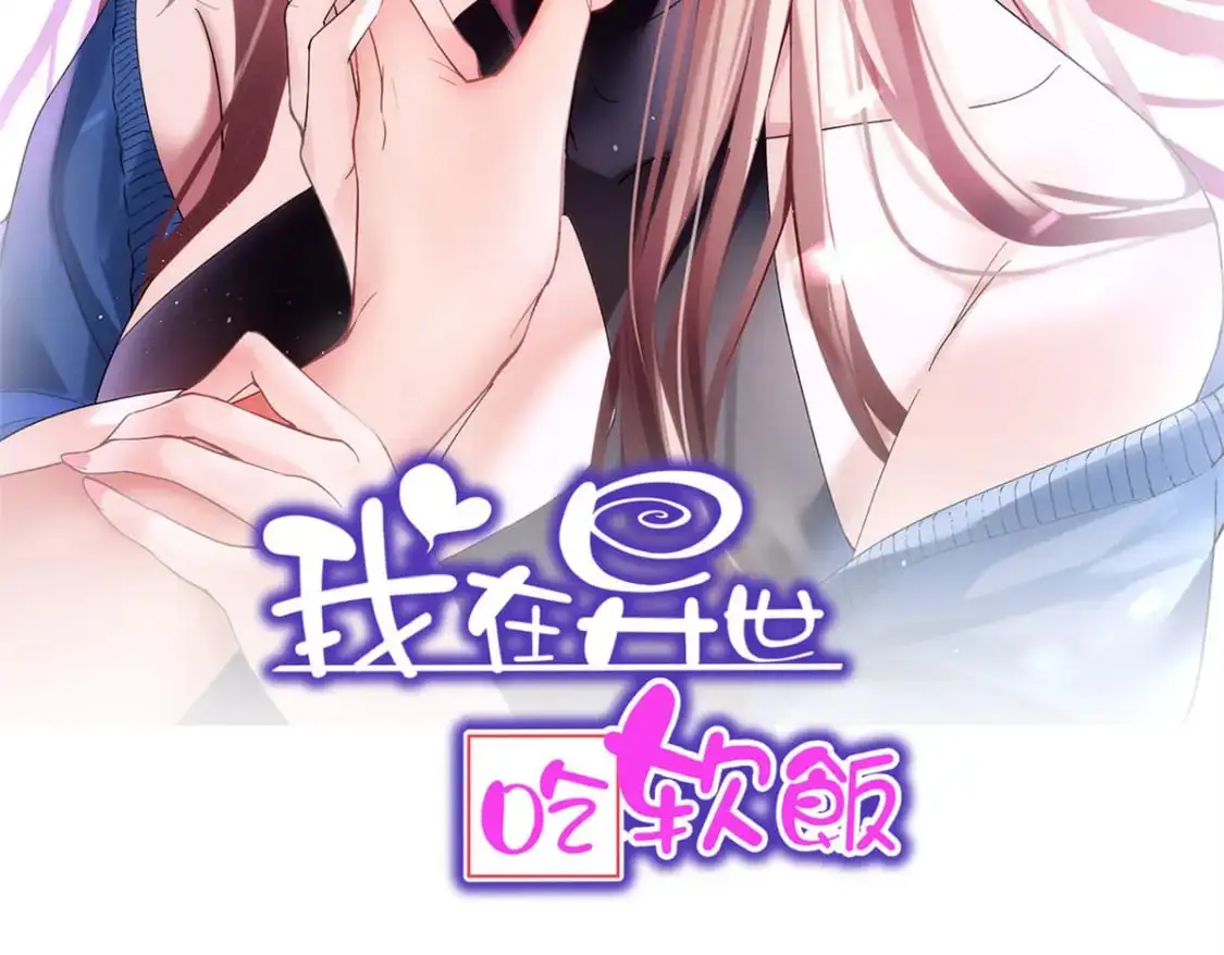 79 女人，不能说不行！ 第2页