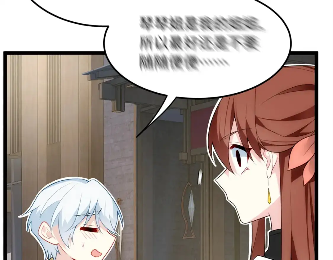 79 女人，不能说不行！ 第33页