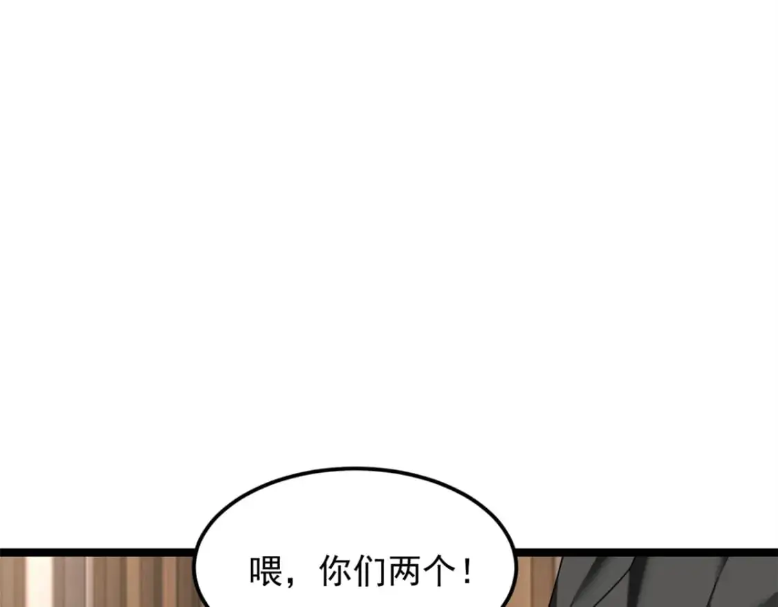 79 女人，不能说不行！ 第48页