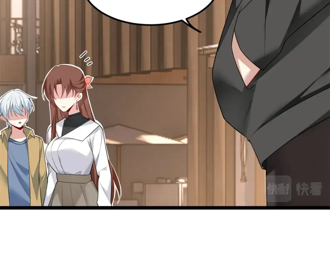 79 女人，不能说不行！ 第49页